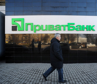 ПриватБанк ввел новое правило снятия наличных