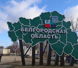 У Білгородській області РФ силовики викрали ченця, який виступає проти війни