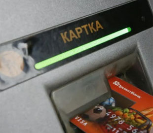 У ПриватБанку розповіли, як не втрачати гроші у банкоматах