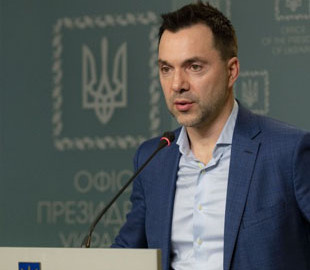 Арестович: хороші новини з фронту є, але їх повідомить Зеленський