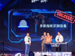 Как взломать сканер отпечатков в Android за 20 минут