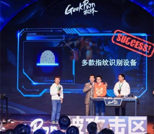 Как взломать сканер отпечатков в Android за 20 минут