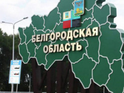 У Бєлгородській області Росії пролунали вибухи