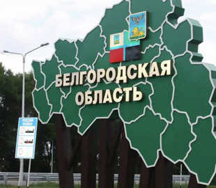 У Бєлгородській області Росії пролунали вибухи