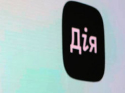 У додатку "Дія" з'явився електронний студентський квиток