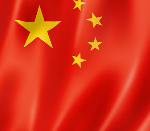 Китай разработал проект трехлетнего плана по развитию индустрии кибербезопасности в стране