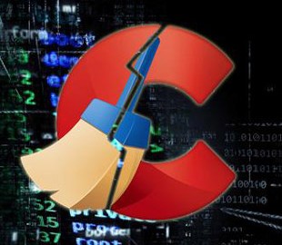 Разработчики CCleaner прислушались к жалобам пользователей