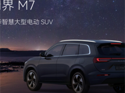 Huawei анонсировала свой второй автомобиль