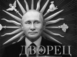 YouTube назвал расследование команды Навального о "дворце Путина" самым популярным видео года в России