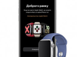 eSIM может заработать на Apple Watch в Украине