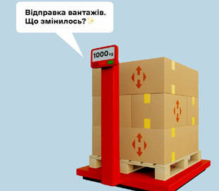 В "Новой почте" рассказали, как изменились тарифы за доставку: сколько придется платить