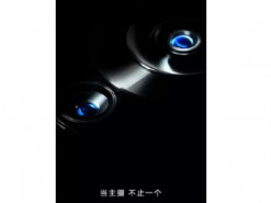 Грядущий флагман Honor Magic 3 получит две основные камеры