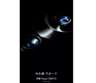 Грядущий флагман Honor Magic 3 получит две основные камеры