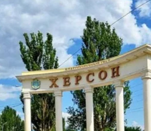 У Херсоні окупанти вдерлися до приміщення банку і заявили, що його майно перейшло у їхню власність, – поліція