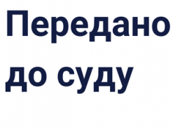 Пенсіонер з Вінниці може 5 років провести на зоні за рашистську пропаганду