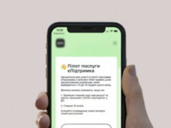 Глава Минцифры отреагировал на сообщения о взломе Дии и анонсировал єЗахист