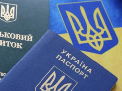 Стало відомо, як отримати посвідчення про приписку до призовної дільниці