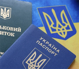 Стало відомо, як отримати посвідчення про приписку до призовної дільниці