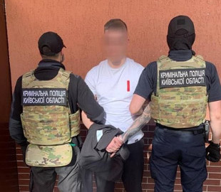 На Київщині спіймали молодика, який нажився на амуніції захисників