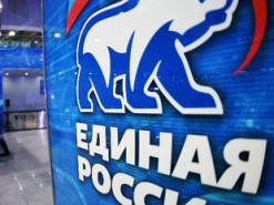 У Британії пропонують визнати «Єдину Росію» терористичною організацією