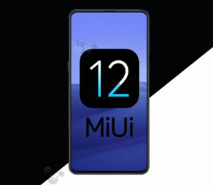 Xiaomi поднимет цены и свернёт поддержку MIUI 11 и 12
