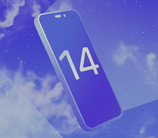 Apple збирається продати стільки ж iPhone 14, скільки роком раніше продала iPhone 13