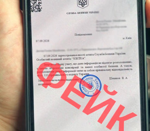 «Вам загрожує держзрада»: псевдо-СБУ залякувало пенсіонерів в Тернополі