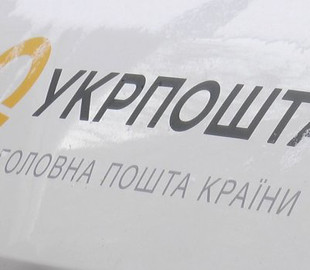 Укрпошта оприлюднила графік роботи відділень