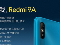 Самый доступный смартфон Xiaomi с MIUI 12 вышел в версии Pro