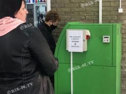 Курьезы. В Мелитополе банк требует у клиентов не заражать терминал