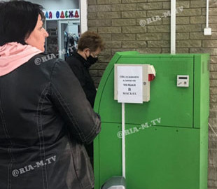 Курьезы. В Мелитополе банк требует у клиентов не заражать терминал
