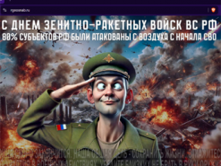 Військові кібери зламали сервери військово-промислових кластерів російської федерації