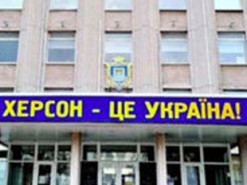 Мобільні оператори відновили зв’язок на Херсонщині