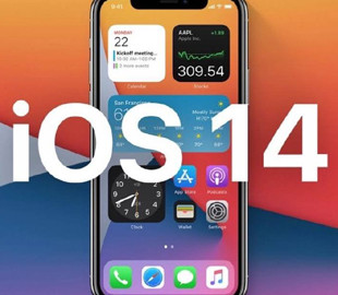Пользователей iPhone предупредили о критических уязвимостях iOS 14