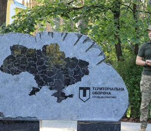 В Україні встановили перший пам'ятний знак теробороні