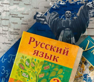 Вражеский язык: украинцы на востоке отказываются от русского — The Guardian