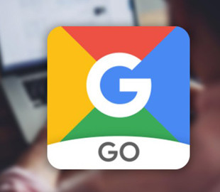 Облегчённое поисковое приложение Google Go теперь доступно всем желающим