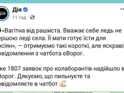 Донос на "вагітну від рашиста" у "Дія" викликав обурення українців