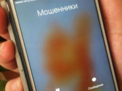 Телефонный разговор с «сотрудником банка» стоил женщине 30 тыcяч гривeн