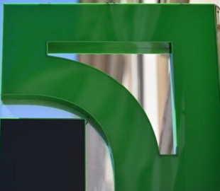 ПриватБанк сообщил об аварийной ситуации с каналами связи