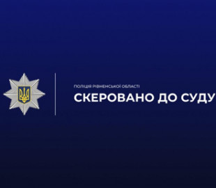 У Рівному чоловік за 7000 доларів обіцяв оформити відстрочку від мобілізації та встановити фейковий «Резерв+»