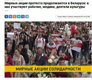 Онлайн-вещание белорусского госканала ОНТ прервалось