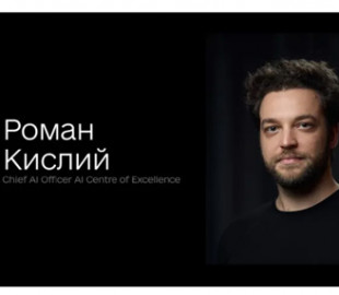 Хто очолить ШІ-трансформацію України: Мінцифра знайшла нового CAIO