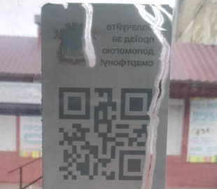 В Николаеве коммунальщики наклеили QR-код для оплаты проезда снаружи вагона трамвая