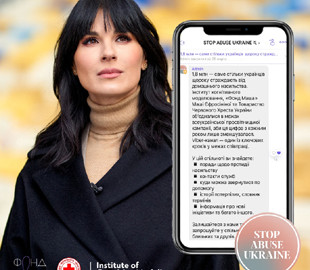 Stop Abuse: в Украине появился вайбер-канал для борьбы с домашним насилием