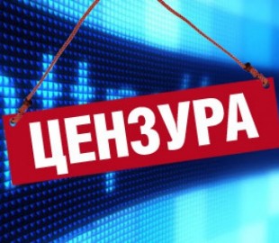 Украинские депутаты хотят ввести цензуру в Интернете