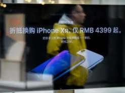 Партнеры Apple надеются на успех iPhone 11