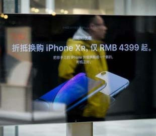 Партнеры Apple надеются на успех iPhone 11