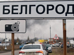 “Бояться?”: частину шкіл Бєлгородської області рф перевели на дистанційне навчання