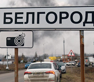 “Бояться?”: частину шкіл Бєлгородської області рф перевели на дистанційне навчання